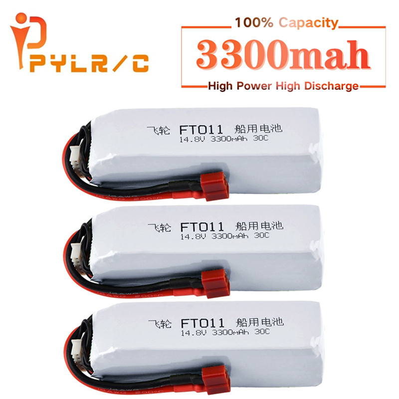 Shelly Plug - Feilun FT010 FT011 RC 고속 보트