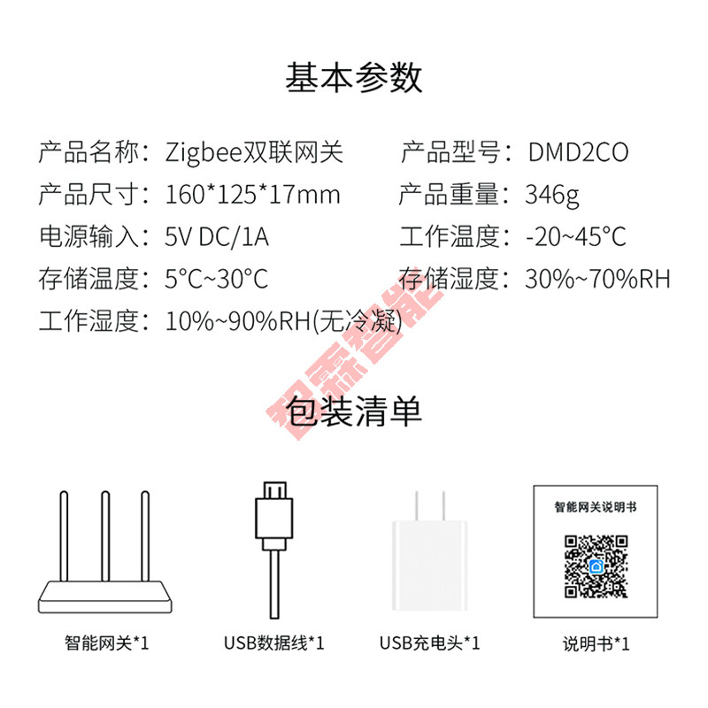투야 스마트 유무선 듀플렉스 지그비 엔지니어링 게이트웨 - Smart Relay Tuya 리뷰 및 가격